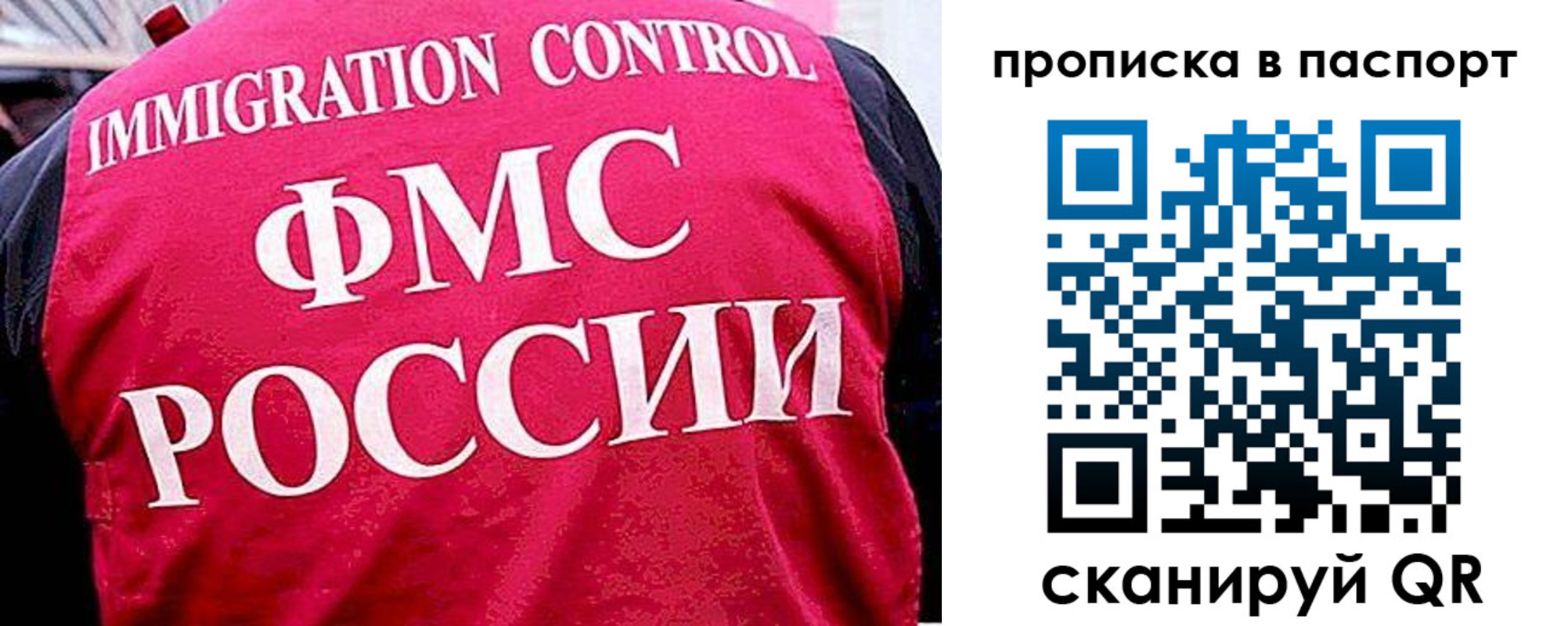 временная прописка в Венёве