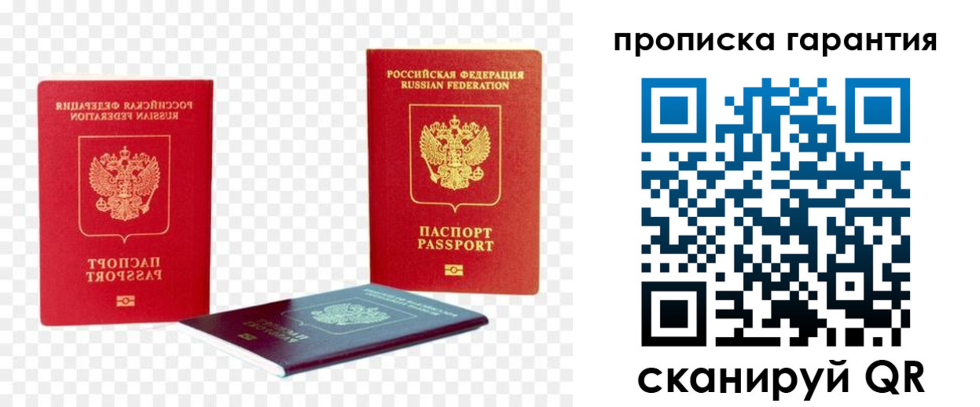 временная регистрация госуслуги в Венёве