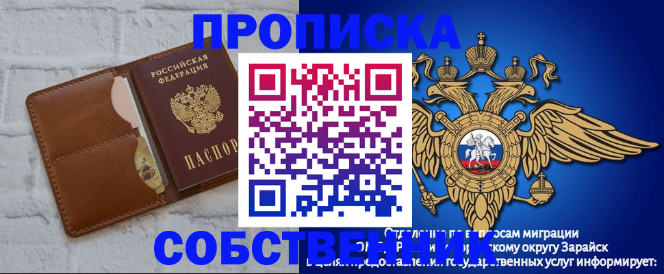 временная регистрация адрес в Венёве