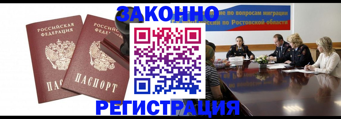 временная регистрация адрес в Венёве