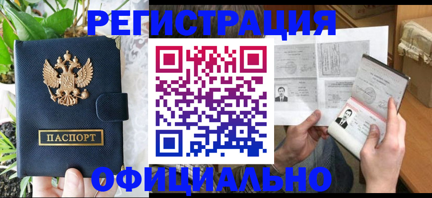 прописка поиск в Венёве
