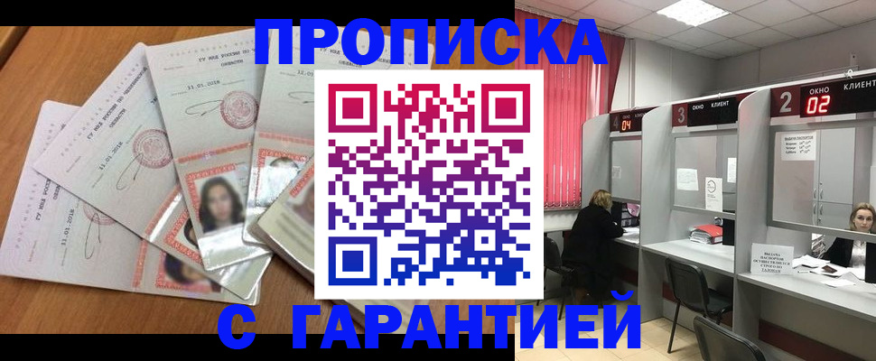 миграционный учет в Венёве