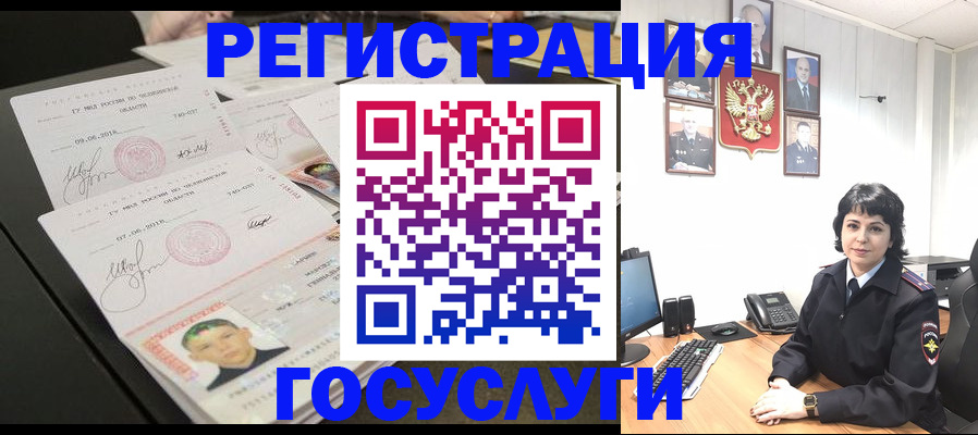 прописка для военкомата в Венёве